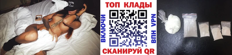 Где купить Арзамас ЭКСТАЗИ  A PVP  ОМГ ОМГ как зайти  ГАШ  Амфетамин  МЕФ 