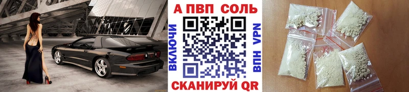 A-PVP крисы CK  купить  сайты  Арзамас 