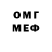 Амфетамин 98% Neon Space