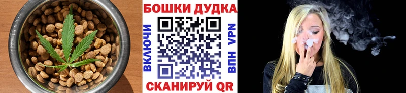 Cannafood марихуана  наркошоп  Арзамас 