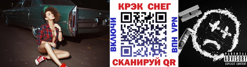 КОКАИН Эквадор  Арзамас 