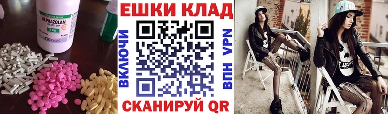 Ecstasy Punisher  наркотики  Арзамас 