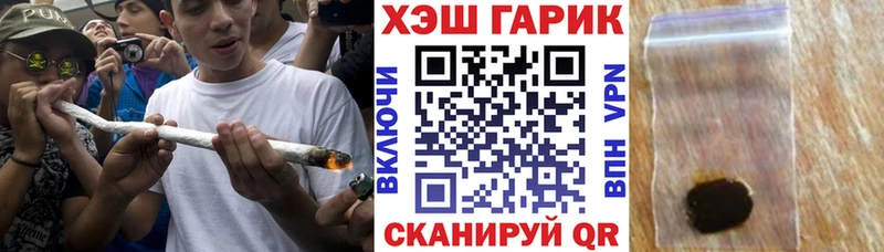 ГАШ VHQ Арзамас