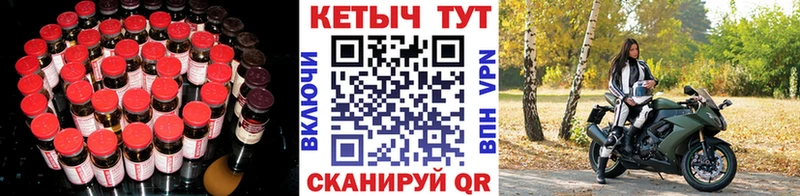 как найти закладки  блэк спрут ТОР  Кетамин ketamine  Арзамас 