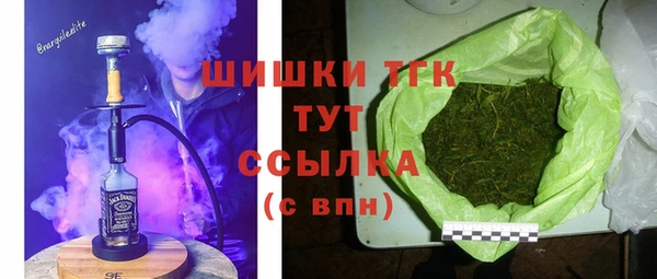 мефедрон мука Беломорск