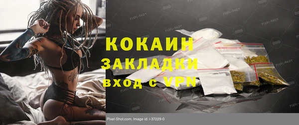 MDMA Premium VHQ Белоозёрский