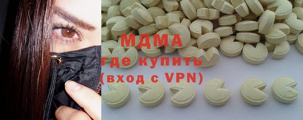 MDMA Premium VHQ Белоозёрский