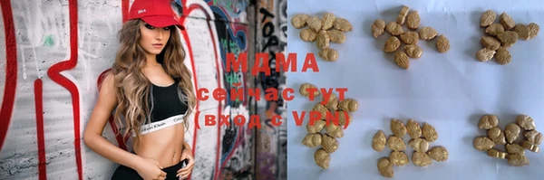 ешки Белокуриха