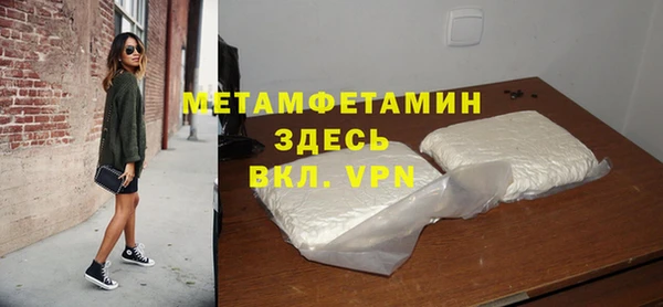 ешки Белокуриха