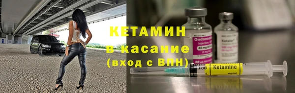 мефедрон мука Беломорск