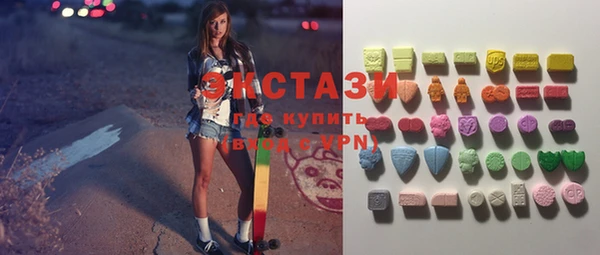 MDMA Premium VHQ Белоозёрский