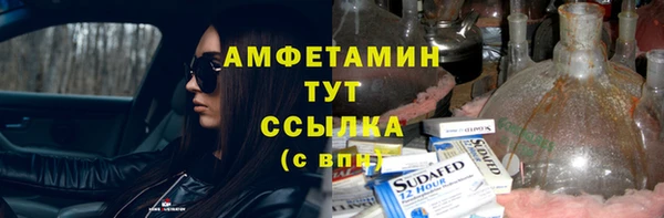 ешки Белокуриха