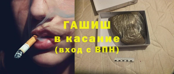 ешки Белокуриха