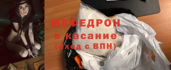 мефедрон мука Беломорск