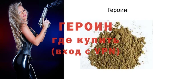 мефедрон мука Беломорск