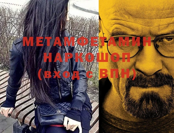 ешки Белокуриха