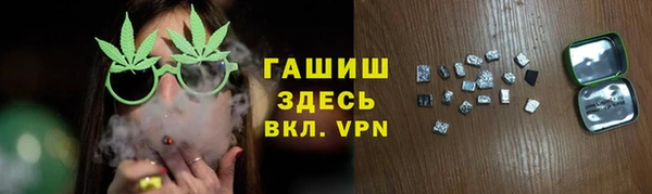 мефедрон мука Беломорск