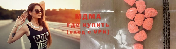 мефедрон мука Беломорск