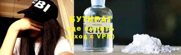 ешки Белокуриха