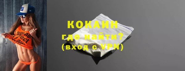 MDMA Premium VHQ Белоозёрский