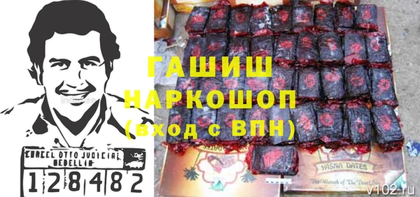 MDMA Premium VHQ Белоозёрский