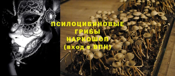 MDMA Premium VHQ Белоозёрский