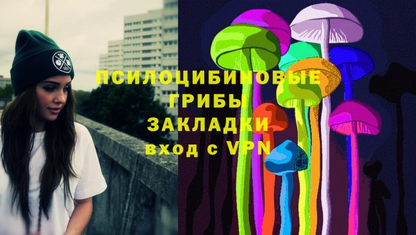 мефедрон мука Беломорск