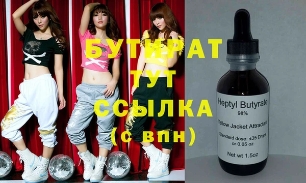 MDMA Premium VHQ Белоозёрский
