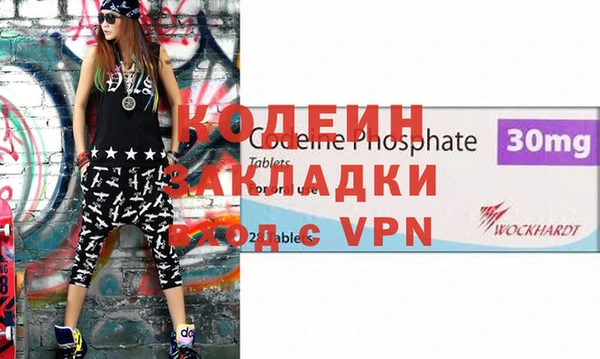 MDMA Premium VHQ Белоозёрский