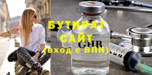 MDMA Premium VHQ Белоозёрский
