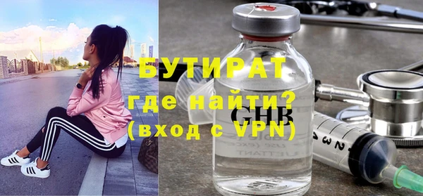 мефедрон мука Беломорск