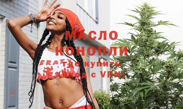 мефедрон мука Беломорск