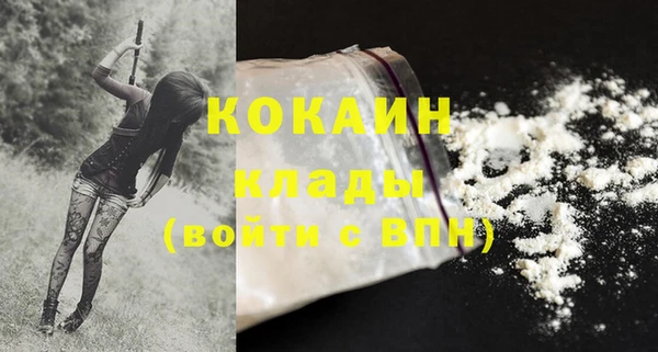 MDMA Premium VHQ Белоозёрский