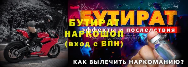 мефедрон мука Беломорск