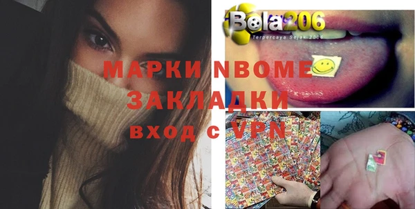 мефедрон мука Беломорск