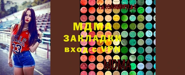 MDMA Premium VHQ Белоозёрский