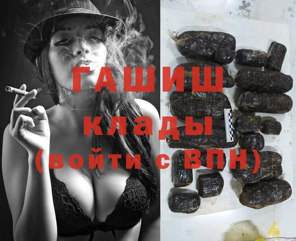 MDMA Premium VHQ Белоозёрский