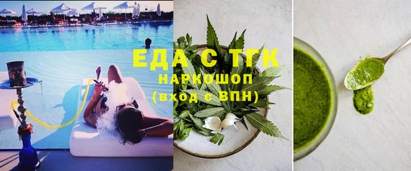 ешки Белокуриха