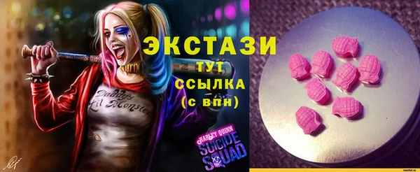 мефедрон мука Беломорск