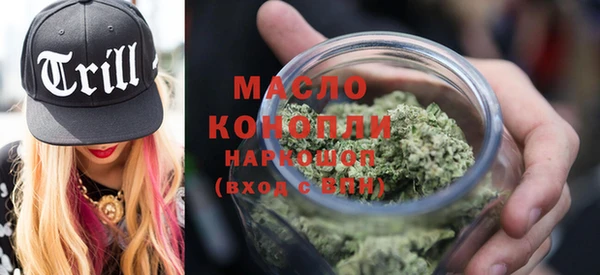 MDMA Premium VHQ Белоозёрский