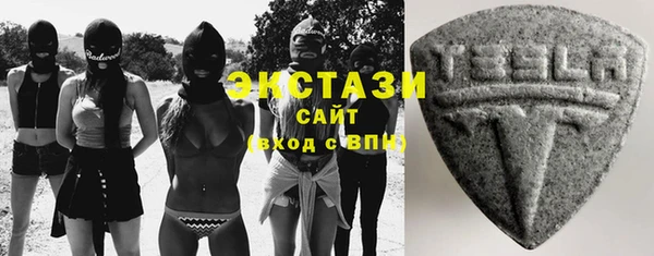 MDMA Premium VHQ Белоозёрский