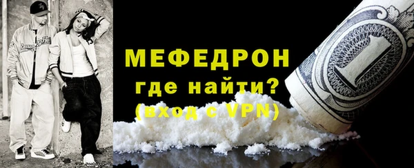 мефедрон мука Беломорск