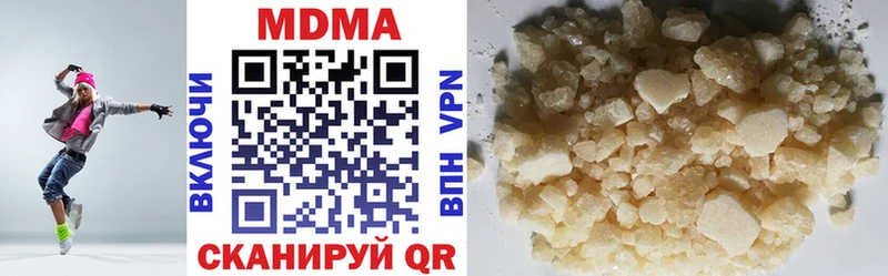 МДМА кристаллы Арзамас