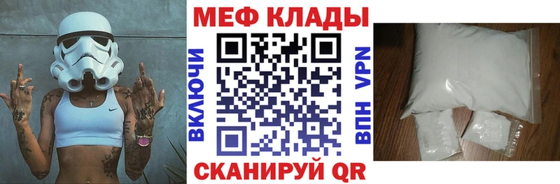 МЯУ-МЯУ 4 MMC  Арзамас 