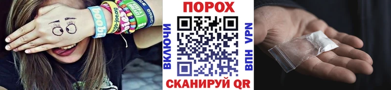 Первитин витя  mega tor  Арзамас  даркнет сайт 