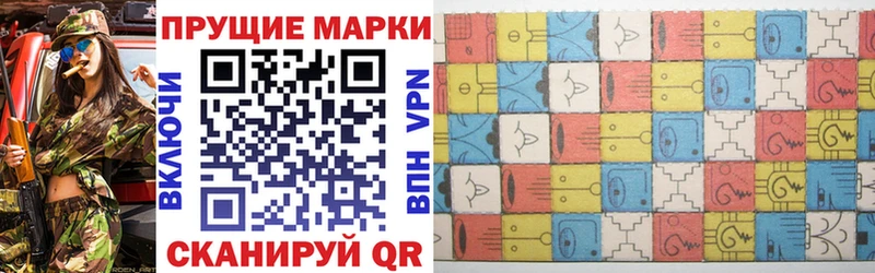 закладка  Арзамас  Марки NBOMe 1,8мг 
