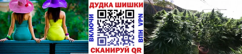 Бошки марихуана марихуана Арзамас